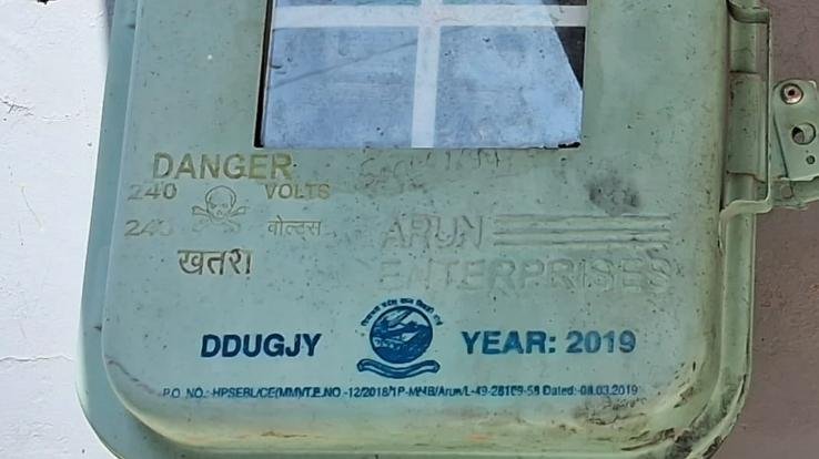 All domestic and hotel consumers in Kunihar should get KYC of their electricity meters done by 31st October.