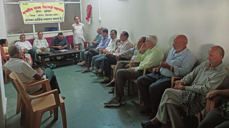 कुनिहार: भारतीय राज्य पेंशनर महासंघ कुनिहार ईकाइ ने की बैठक आयोजित