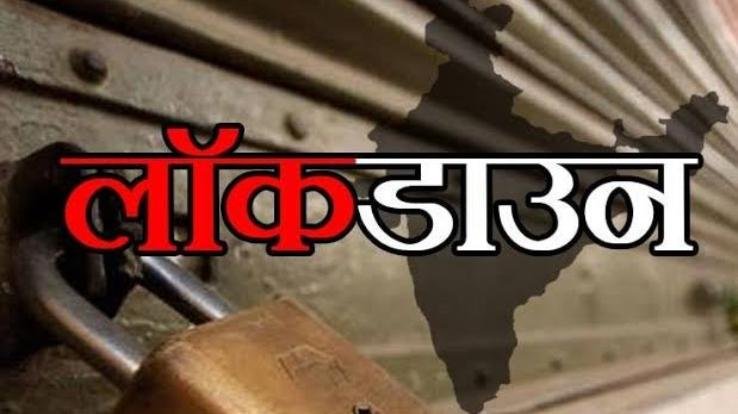 लॉक डाउन के बावजूद हेयरड्रेसर ने खपोली दुकान, मामला दर्ज