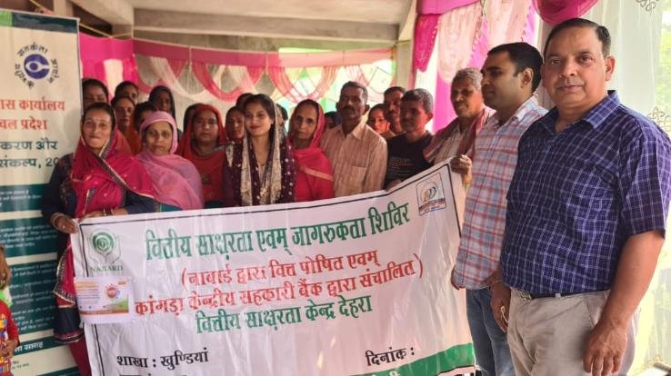 Kangra Central Cooperative Bank, Khundian conducted financial literacy camp sponsored by NABARD at Chihar Galoti.