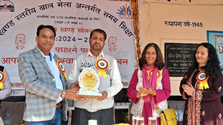 Solan: Block level children's fair organized in school Punjvila