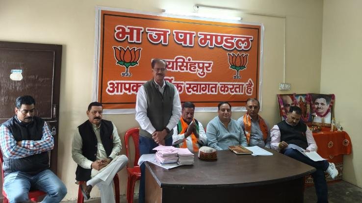 Jaisinghpur: A meeting was organized under the chairmanship of BJP Mandal President Devendra Rana.