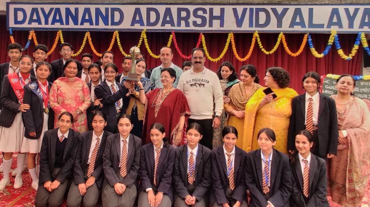 Solan: 44th annual prize distribution ceremony was held in Dayanand Adarsh ​​Vidyalaya.