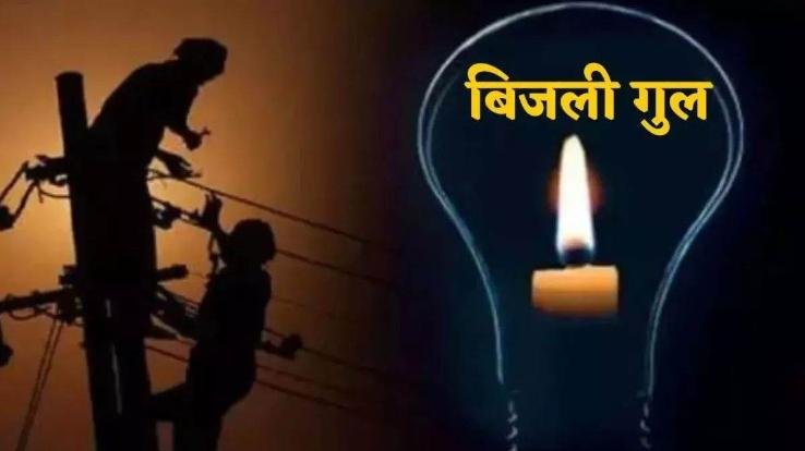 There will be power failure in Padhar on Monday