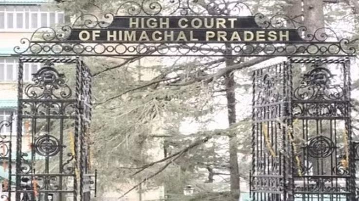 Himachal High Court rejected the petition to give relief to industries on one rupee subsidy, know what is the matter