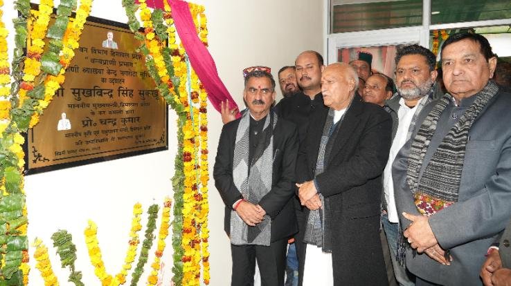 Chief Minister inaugurated and laid the foundation stone of Rs 184.33 crore in Jwali.