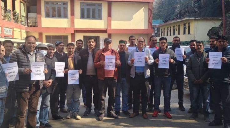 Employees Federation Himachal Pradesh protests against the New Pension Scheme (UPS), raised demand for restoration of old pension.