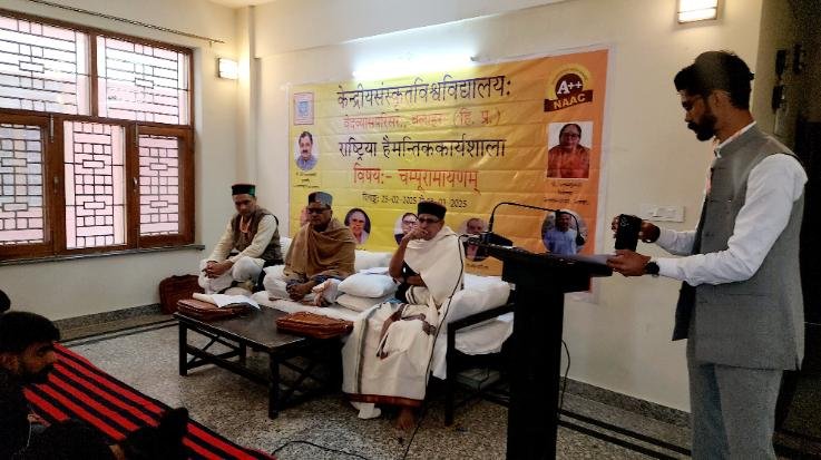 Inauguration of seven-day Hamantik workshop at Vedavyas campus of Central Sanskrit University, Balahar.