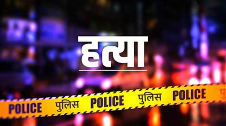 Murder- in- love- trap-: In- Kangra-, wife -along- with -her- lover- killed -her- husband