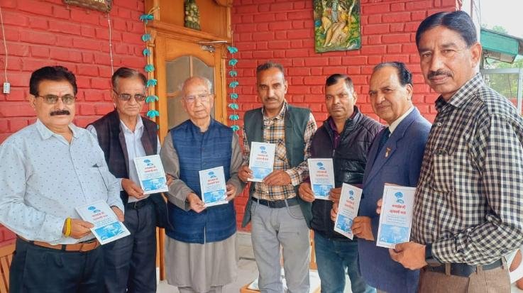 Jaisinghpur: Shanta Kumar released the book 'Mysterious Journey of the Snake World'