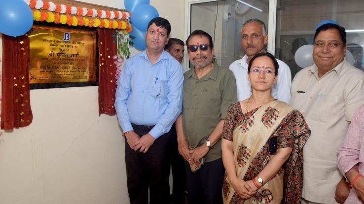 Solan: Jogindra Central Cooperative Bank opens new branch in Baddi...will be inaugurated in Arki also tomorrow