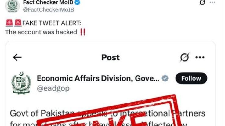 Pakistan -takes- a- U-turn,- first -begged- for- alms,- then -said -the -tweet- was- fake