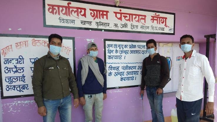 ग्राम पंचायत मांगू के सार्वजनिक स्थानों को किया सैनिटाइज़