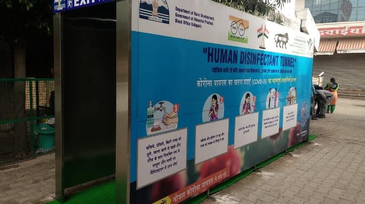 प्रदेश की पहली हयुमन डिस्इन्फैक्टैंट टनल नागरिक अस्पताल नालागढ़ में स्थापित