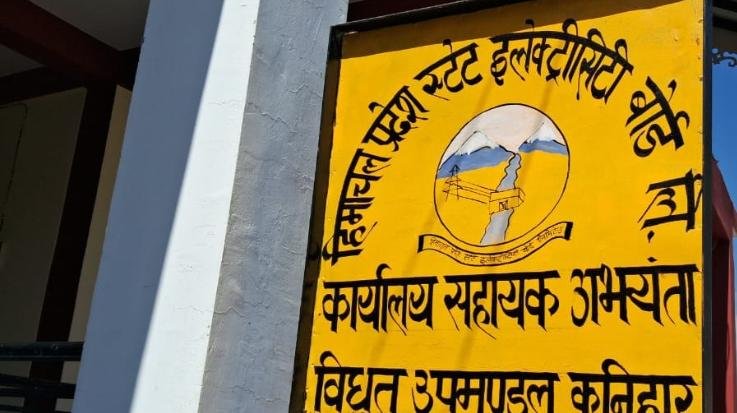 Kunihar:- lighcut- kunihaar- on Saturday,- June -28