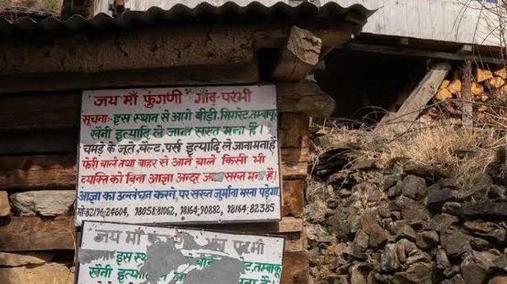Entry_of_outsiders_is_prohibited_in_this_village