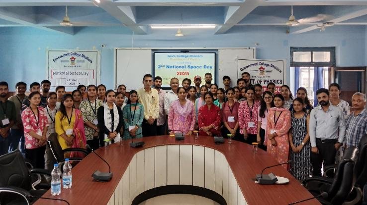 Dehra: National Space Day celebrated with great pomp in Government College Dhaliara