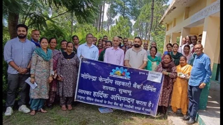 Subathu: Joint camp organized by NABARD and Agriculture Welfare Ministry in Rano Panchayat