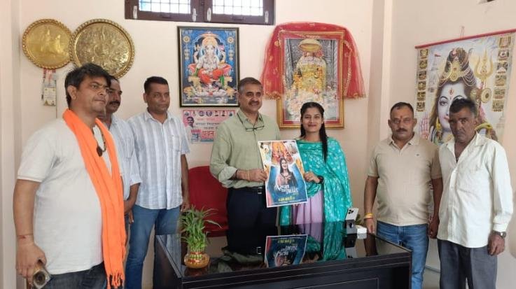 Kangra_Meera_Naryal's _Awa_Tere_Dware_bhajan_launched