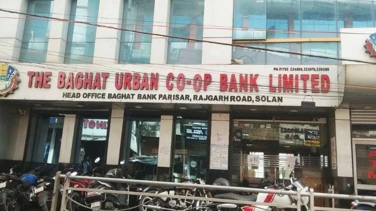 Solan_Baghat_Bank_case_interest_of_Rs_76_lakh_charged_on_loan_of_Rs_32_lakh