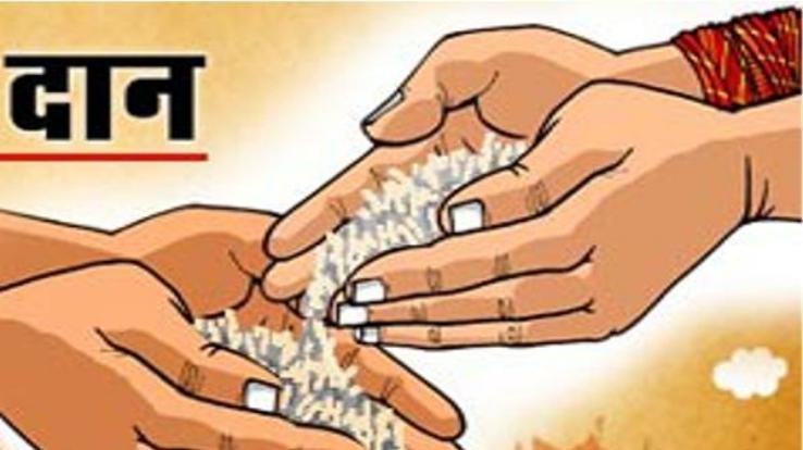 गुप्त दान कर की एक परिवार की आर्थिक मदद