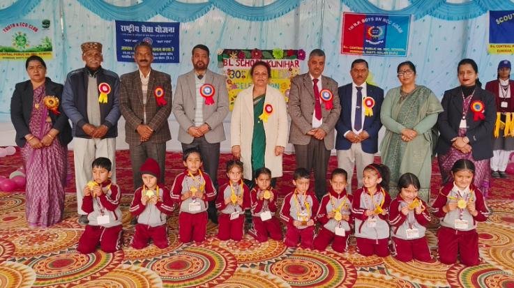 Kunihar: 30th annual prize distribution ceremony held at BL School