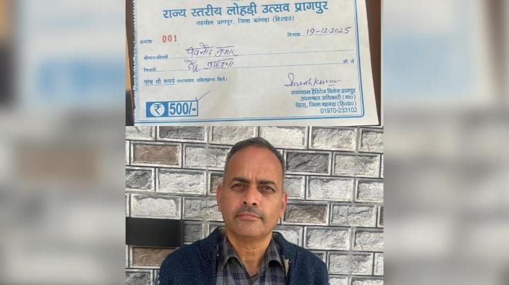 Jaswan-Pragpur_BJP_Mandal_President_attacks_the_government_over_the_state_level_Lohri_festival