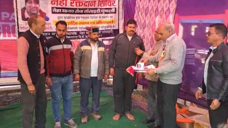 Ghumarwin_Blood_donation_camp_organised_by_Neha_Manav_Seva_Society