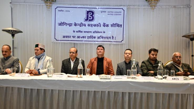 Solan_88th_Annual_Meeting_of_Jogindra_Central_Cooperative_Bank_Limited_concluded_successfully