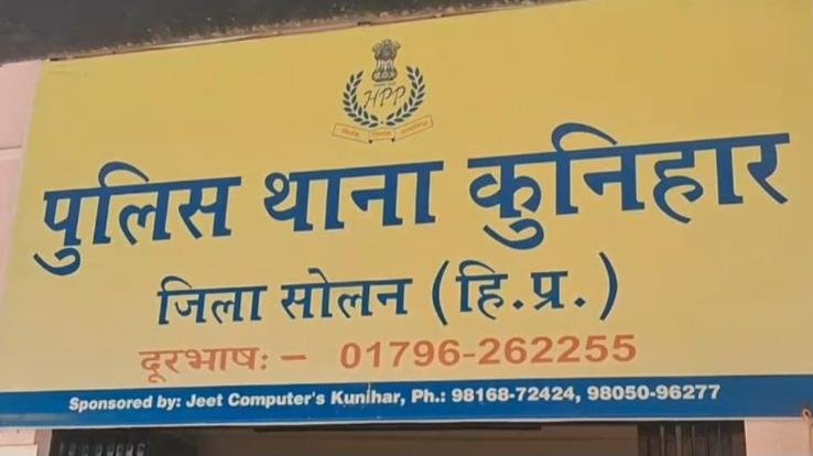 Solan: Kunihar police seized 1,788 bottles of illicit liquor during patrolling.