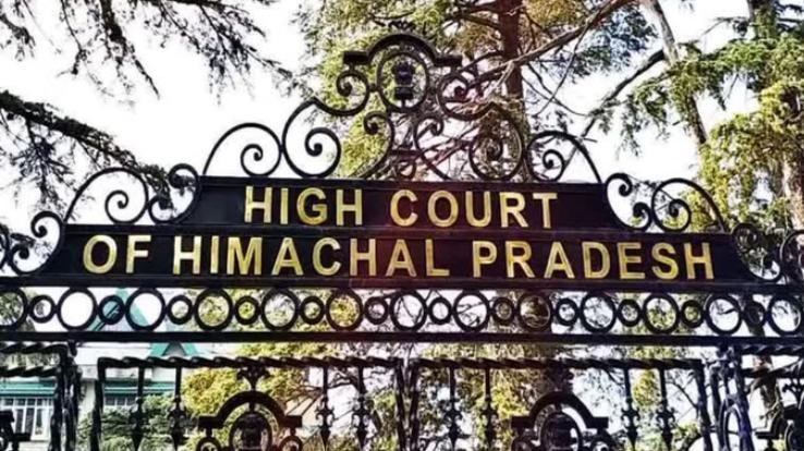 Himachal: Challenge to the decision giving DC the right to change the reservation roster, hearing in the High Court today