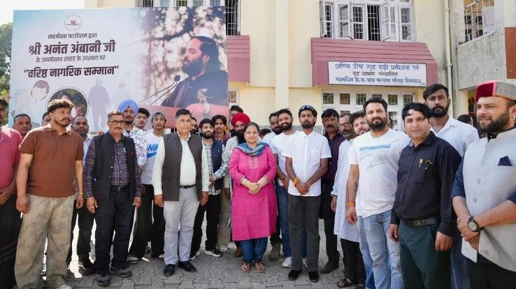 Dharamshala: Navjeevan Foundation celebrated Anant Ambani's birthday as a pledge for public service.