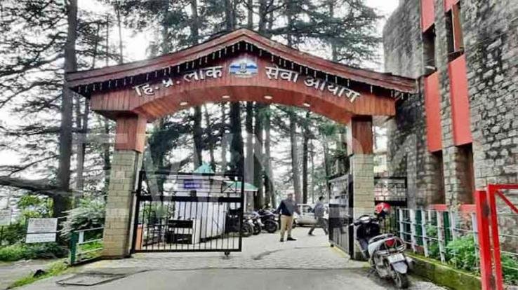 Himachal-Pradesh-Public-Service-Commission-declares-Medical-Officer-recruitment-results-162-Medical-Officers-selected