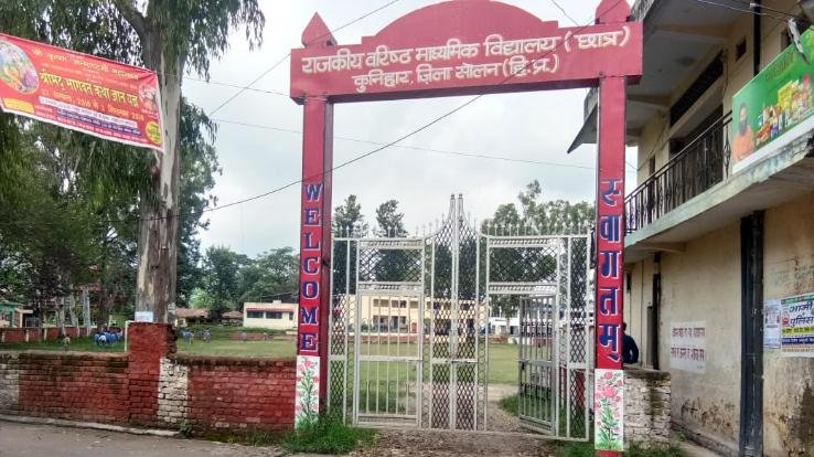 कुनिहार में जल्द ही खुल सकता है अटल आदर्श विद्यालय