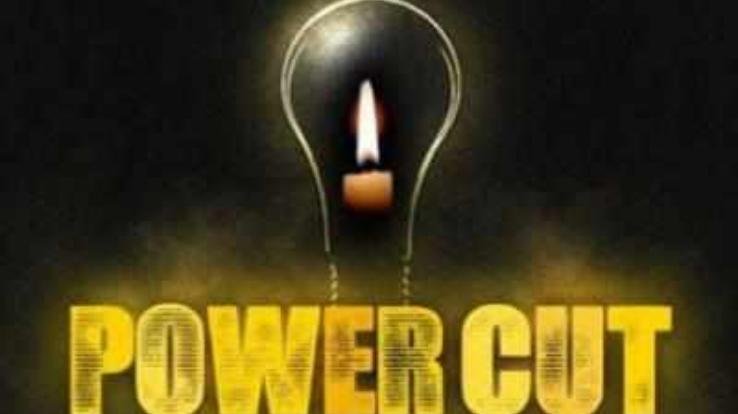 15 जून को विद्युत आपूर्ति बाधित