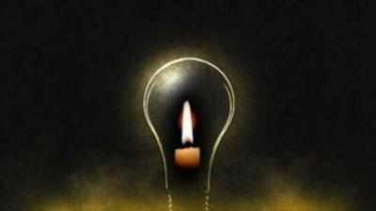 15 जून को अब नहीं होगी विद्युत आपूर्ति बाधित