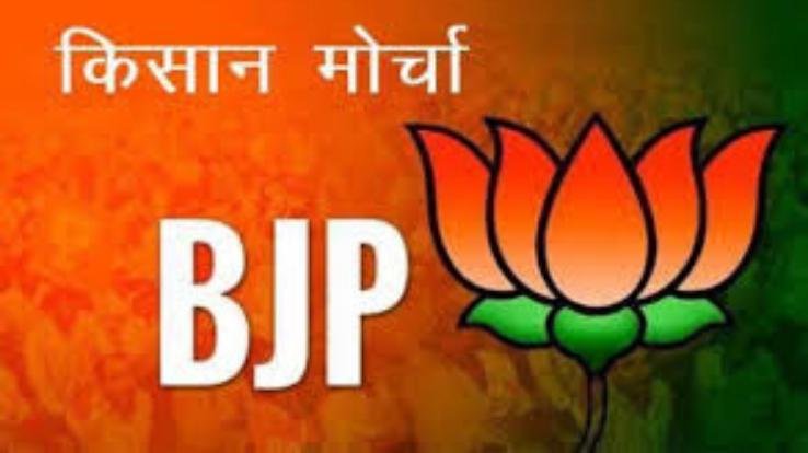 भाजपा किसान मोर्चा अर्की मंडल की टीम का हुआ गठन 