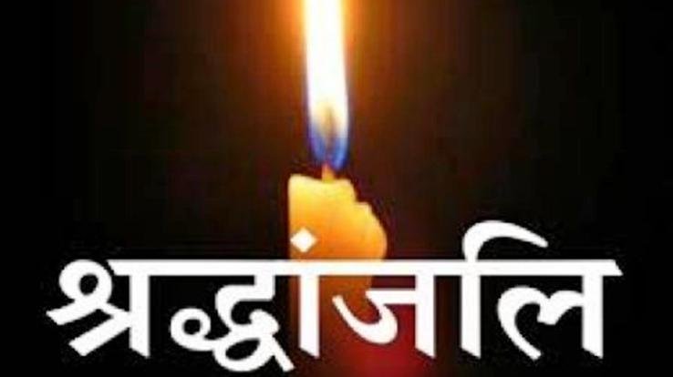 एसएफआई शिमला जिला कमेटी ने LAC के शहीदों को दी श्रद्धांजलि