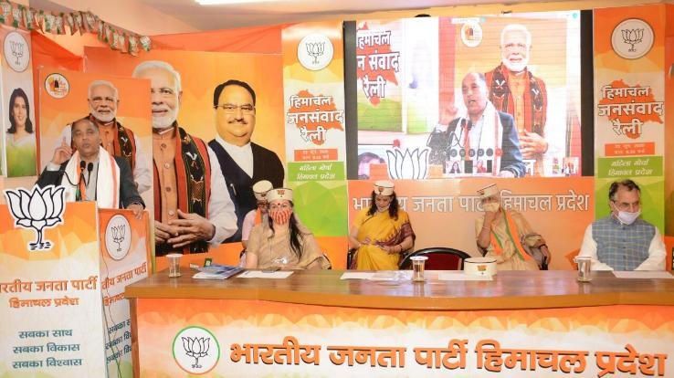 मुख्यमंत्री ने भाजपा महिला मोर्चा की वर्चुअल रैली को किया संबोधित