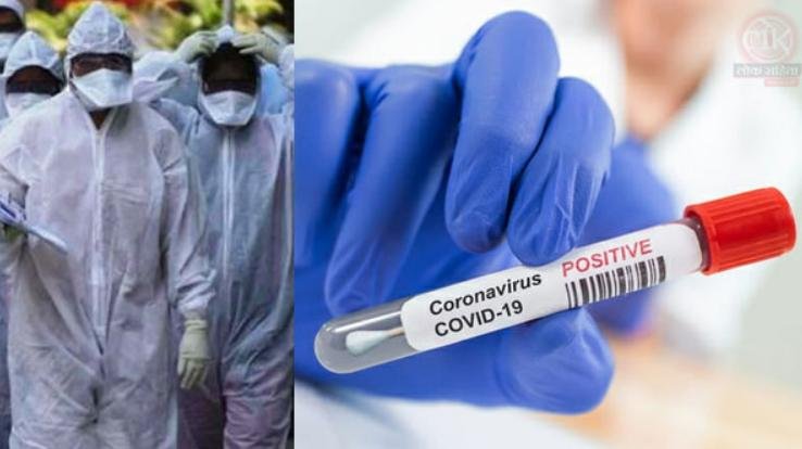 जिला से में 02 व्यक्तियों की रिपोर्ट आई कोरोना पाॅजिटिव