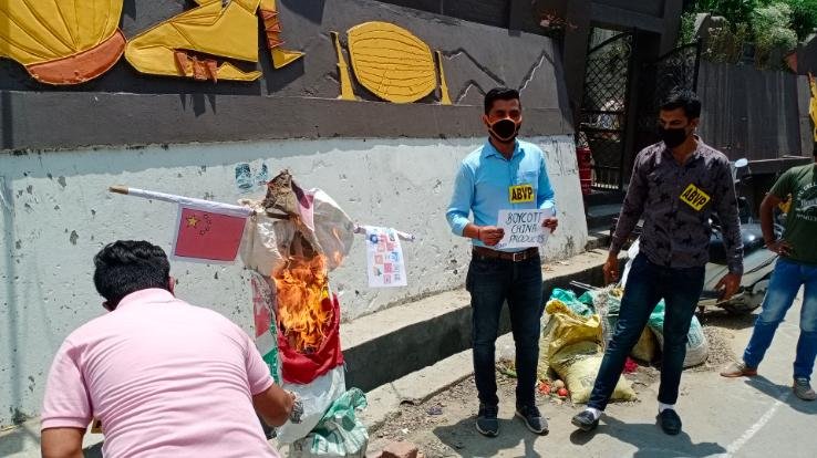 अखिल भारतीय विद्यार्थी परिषद ने चीन का पुतला जलाकर किया प्रदर्शन