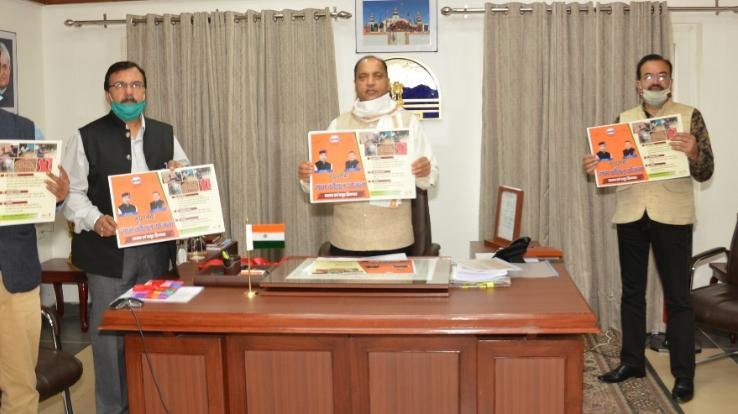 मुख्यमंत्री ने ग्राम कौशल योजना के लाभार्थियों से की बातचीत