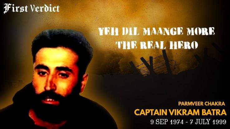 कहानी देश के रियल हीरो परमवीर चक्र विजेता शहीद कैप्टेन विक्रम बत्रा की