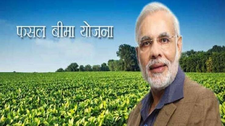 इस खरीफ मौसम में भी जारी रहेगी प्रधानमंत्री फसल बीमा योजना