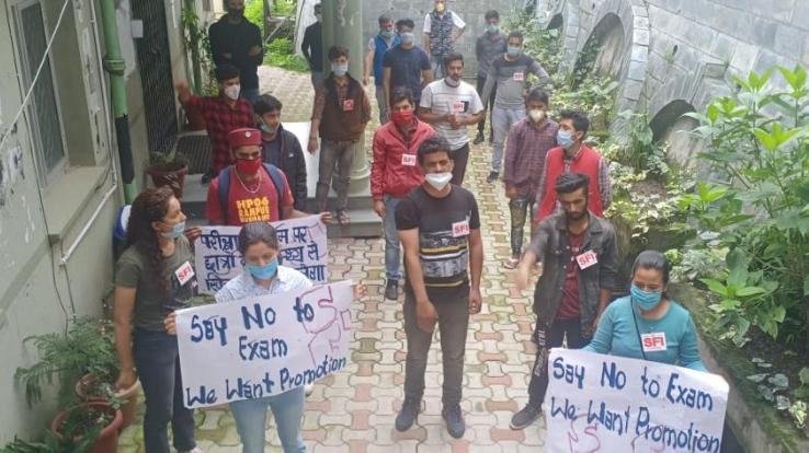 UGC के खिलाफ एसएफआइ हुई लाल