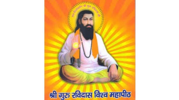 गुरू रविदास विश्व महापीठ जिला बिलासपुर की जिला कार्यकारिणी का गठन