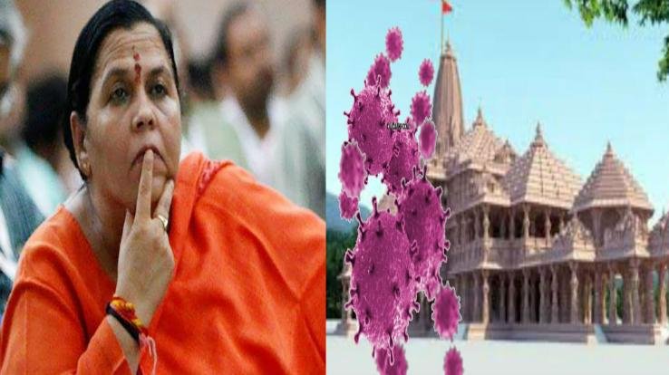 अमित शाह के कोरोना पॉजिटिव आने के बाद उमा भारती ने किया ट्वीट 