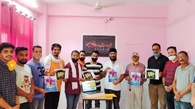 शिव भजन 'उचिया धारा भोला बसया' का वीडियो यू-ट्यूब पर लॉन्च 