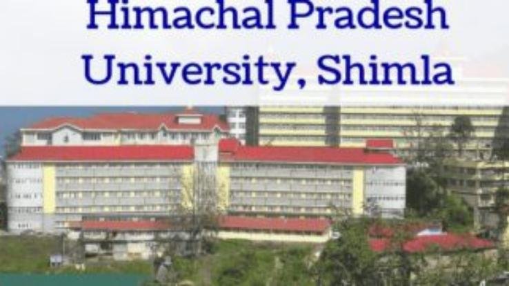 राजकीय महाविद्यालय दाड़लाघाट