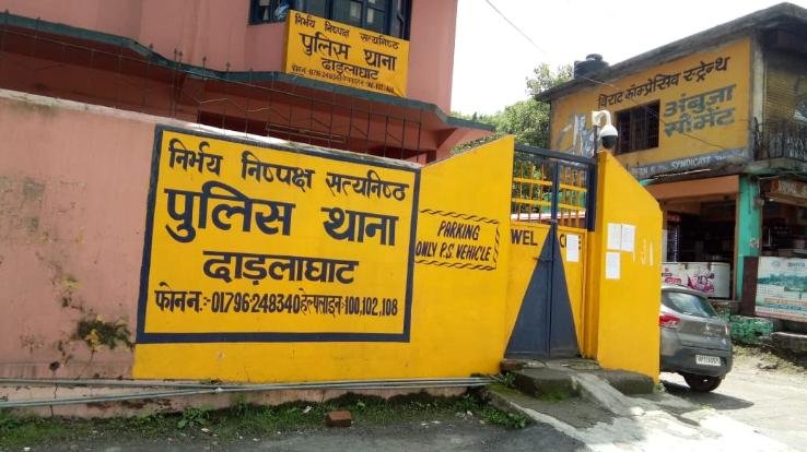 baga-police-station-takes-charge-darlaghat-police-station-locked